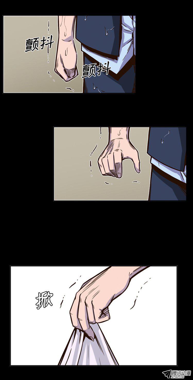 第144集想起那一天-亡灵之王-TOYOU（第18张）