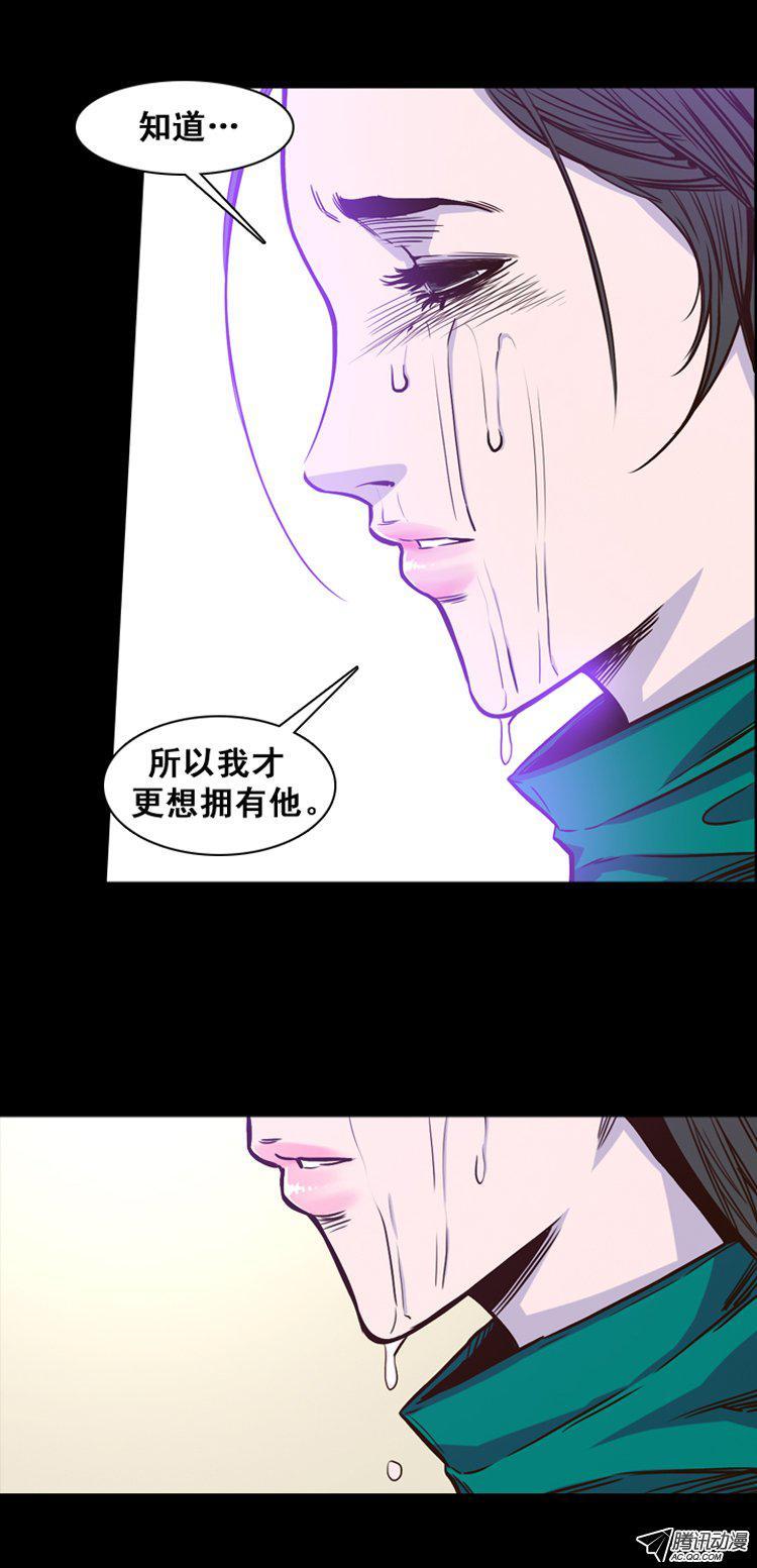 第145集第一例手术成功（1）-亡灵之王-TOYOU（第22张）