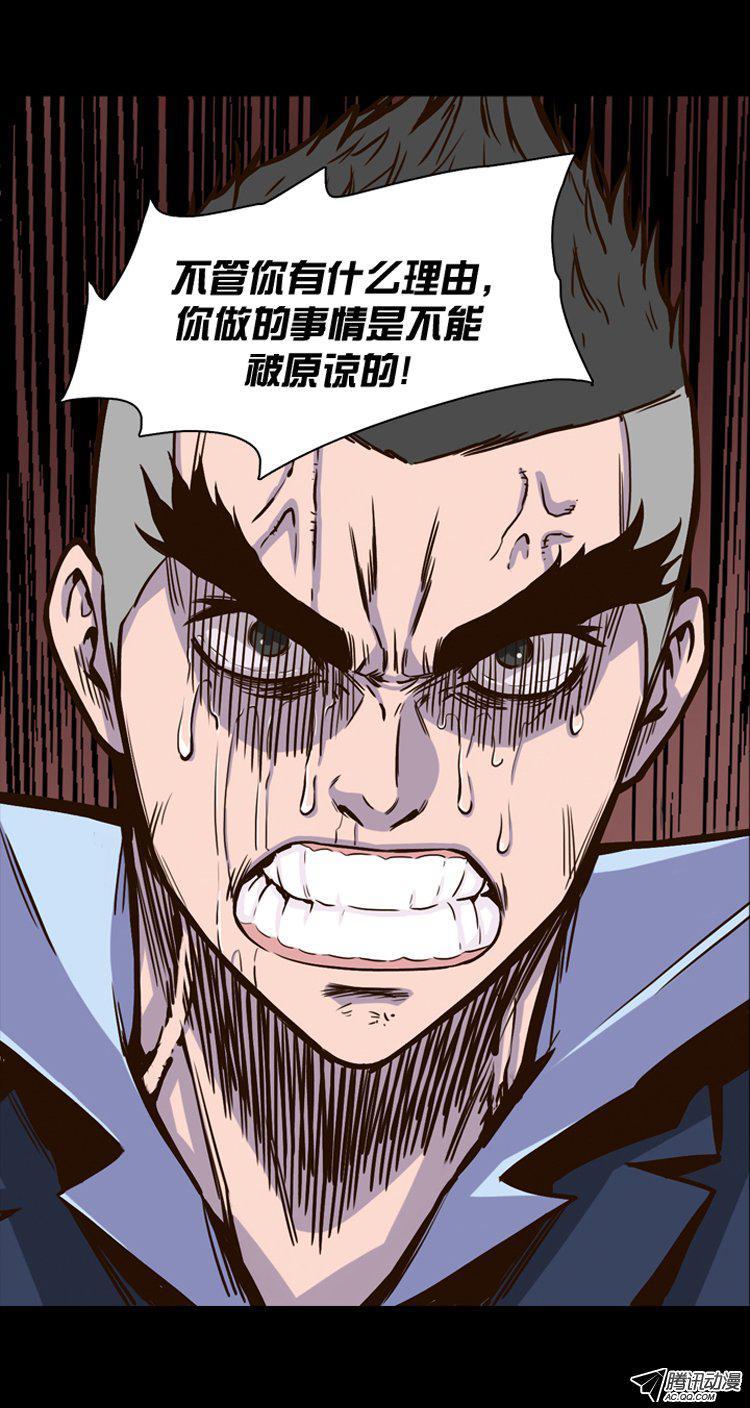 第145集第一例手术成功（1）-亡灵之王-TOYOU（第9张）