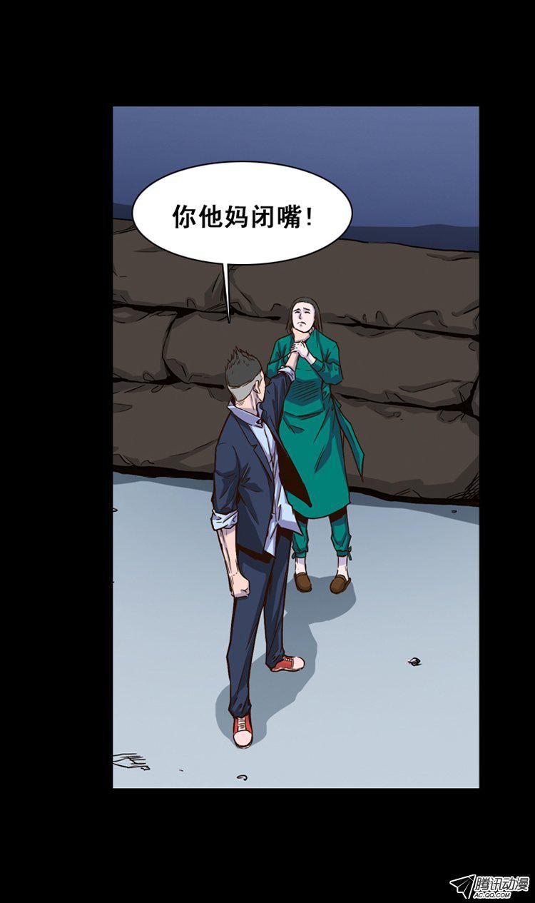 第145集第一例手术成功（1）-亡灵之王-TOYOU（第8张）