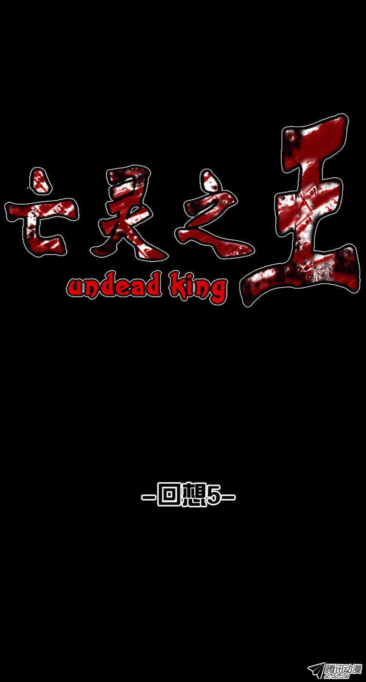 第145集第一例手术成功（1）-亡灵之王-TOYOU（第4张）