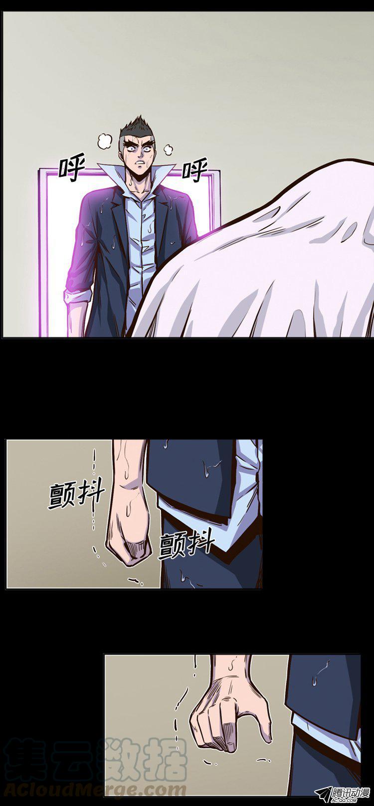 第145集第一例手术成功（1）-亡灵之王-TOYOU（第1张）