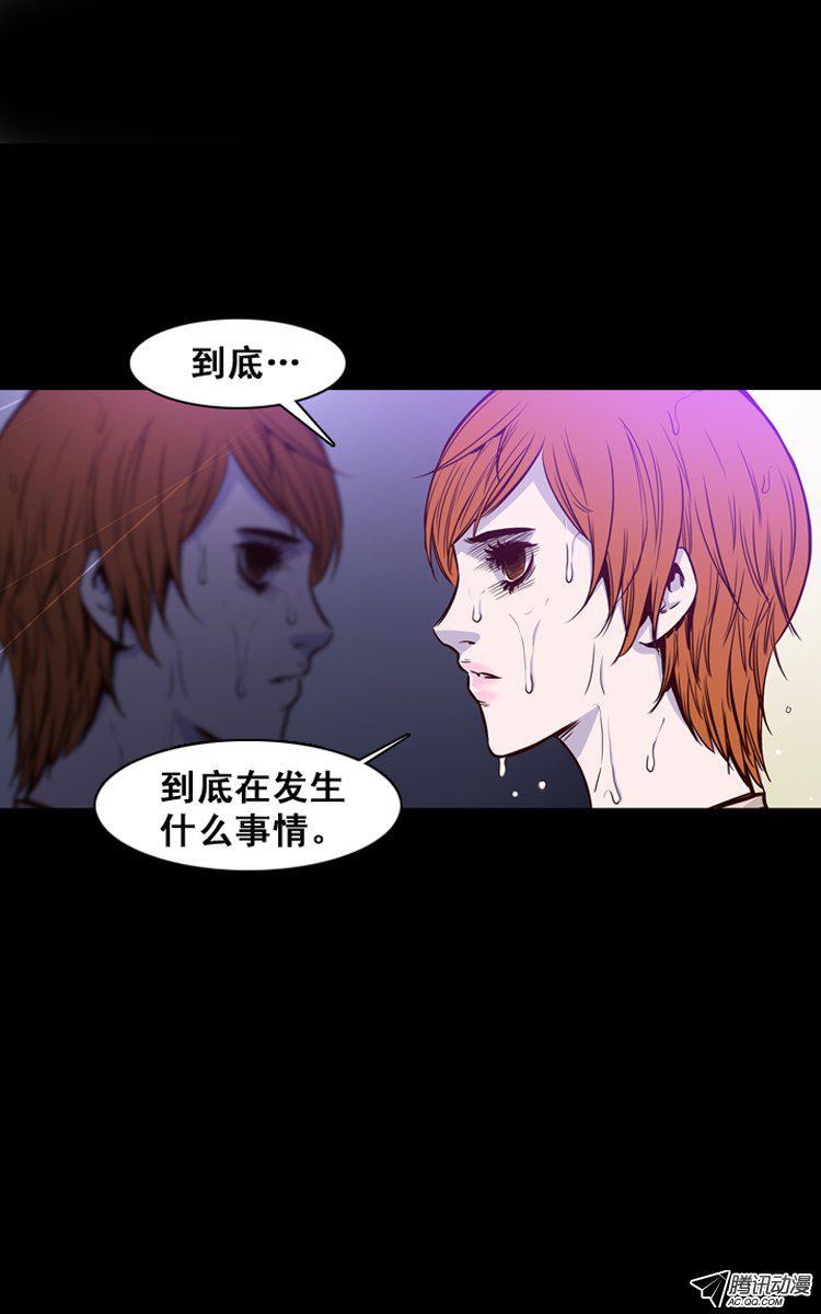 第145集第一例手术成功（1）-亡灵之王-TOYOU（第26张）