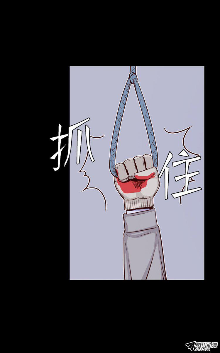 第146集第一例手术成功（2）-亡灵之王-TOYOU（第21张）