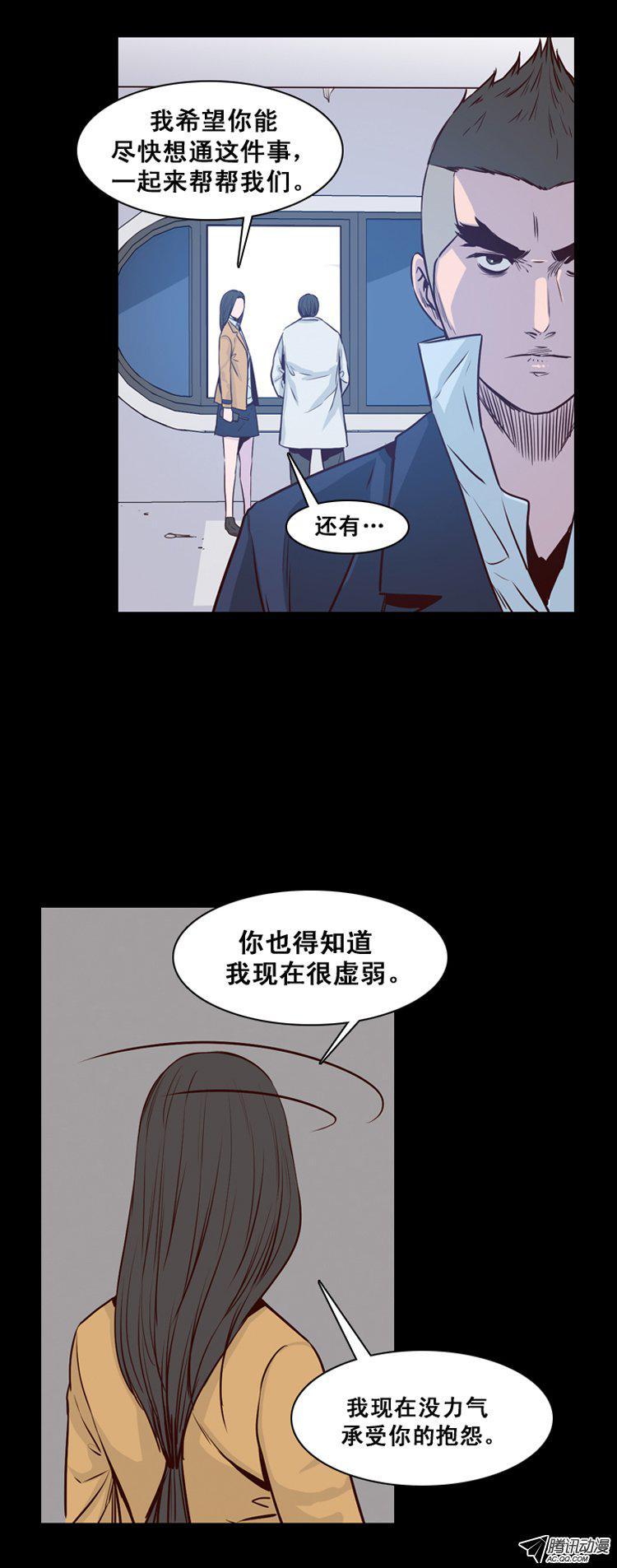 第146集第一例手术成功（2）-亡灵之王-TOYOU（第15张）