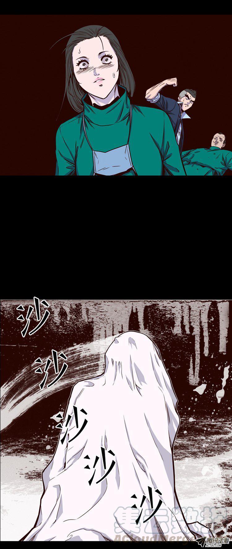 第146集第一例手术成功（2）-亡灵之王-TOYOU（第1张）