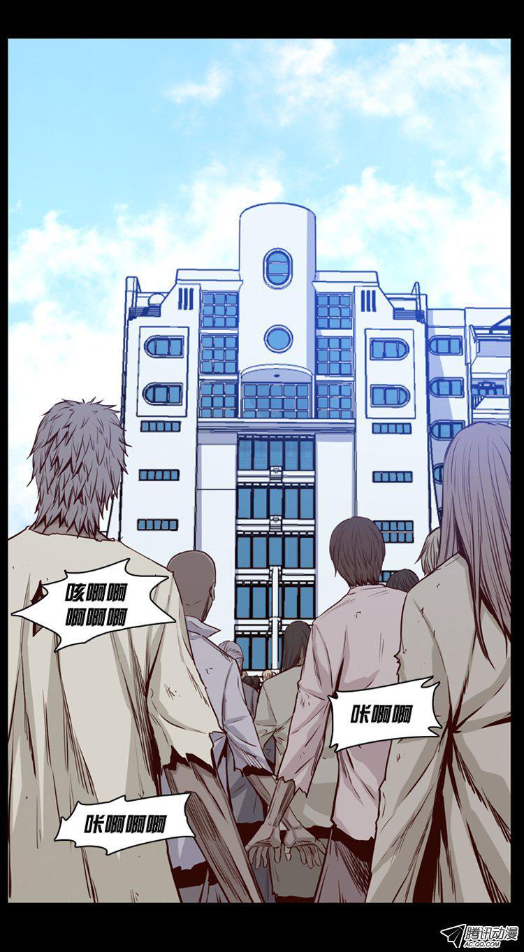第146集第一例手术成功（2）-亡灵之王-TOYOU（第8张）