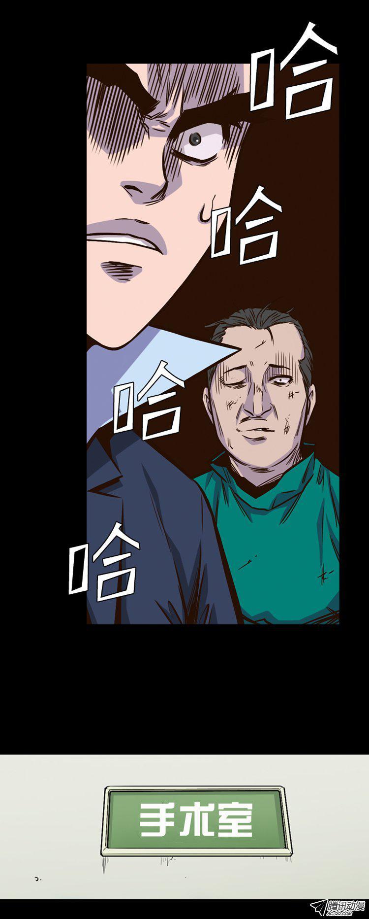 第146集第一例手术成功（2）-亡灵之王-TOYOU（第5张）