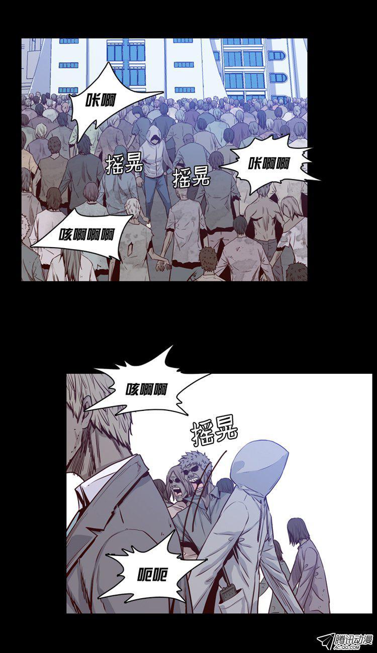 第146集第一例手术成功（2）-亡灵之王-TOYOU（第9张）