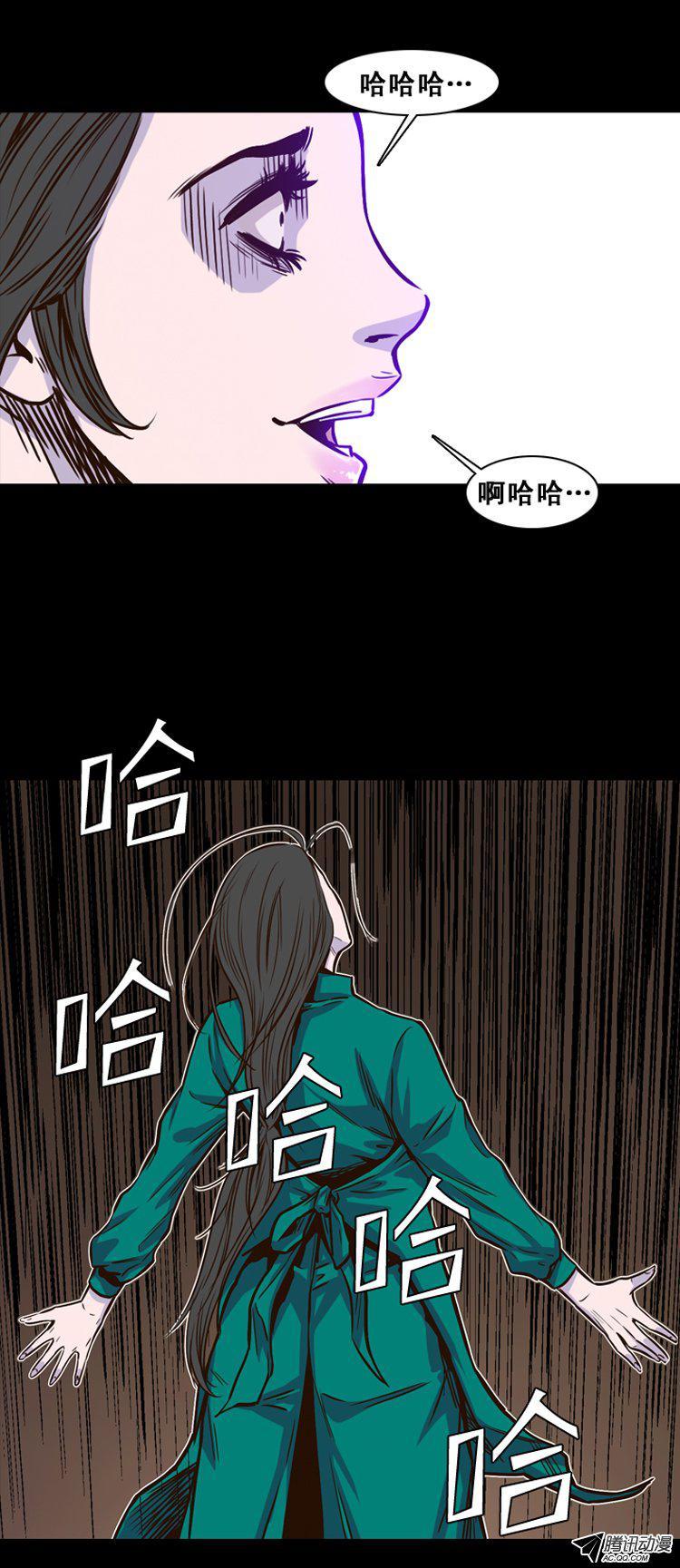 第146集第一例手术成功（2）-亡灵之王-TOYOU（第4张）
