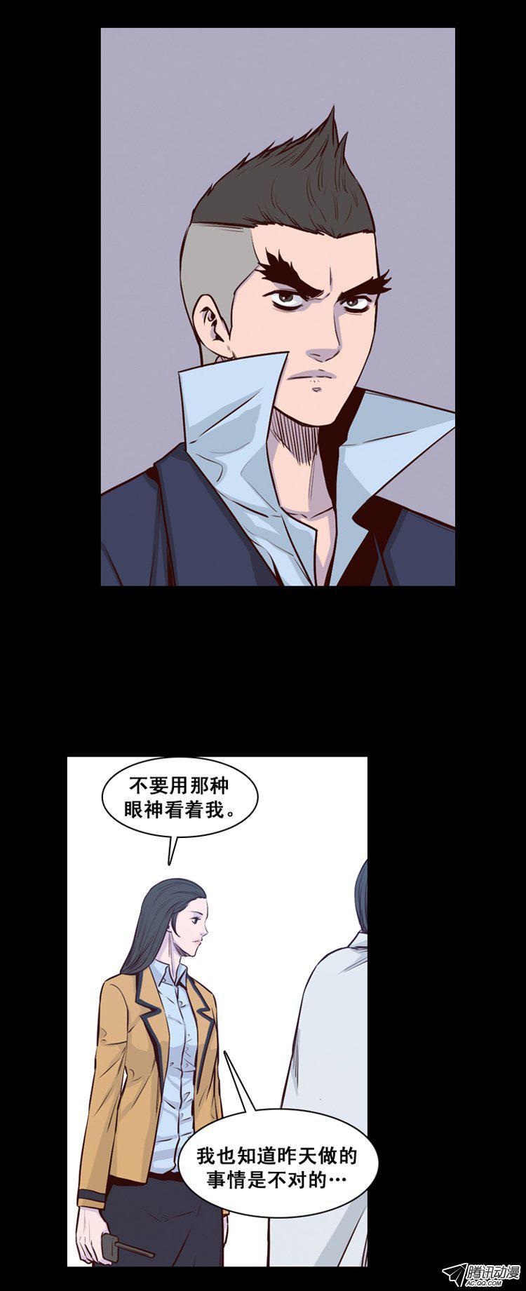 第146集第一例手术成功（2）-亡灵之王-TOYOU（第13张）