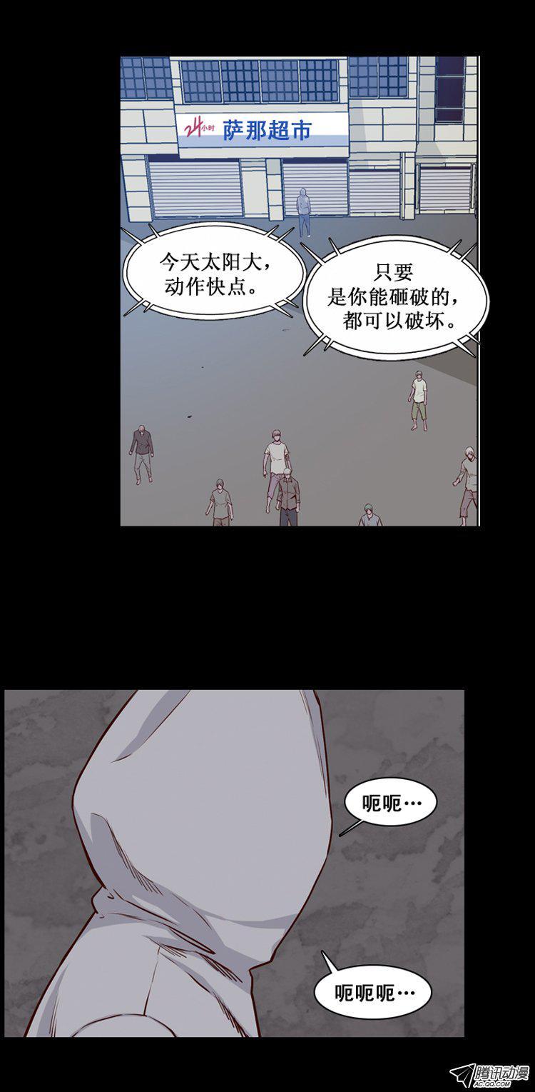 第146集第一例手术成功（2）-亡灵之王-TOYOU（第11张）