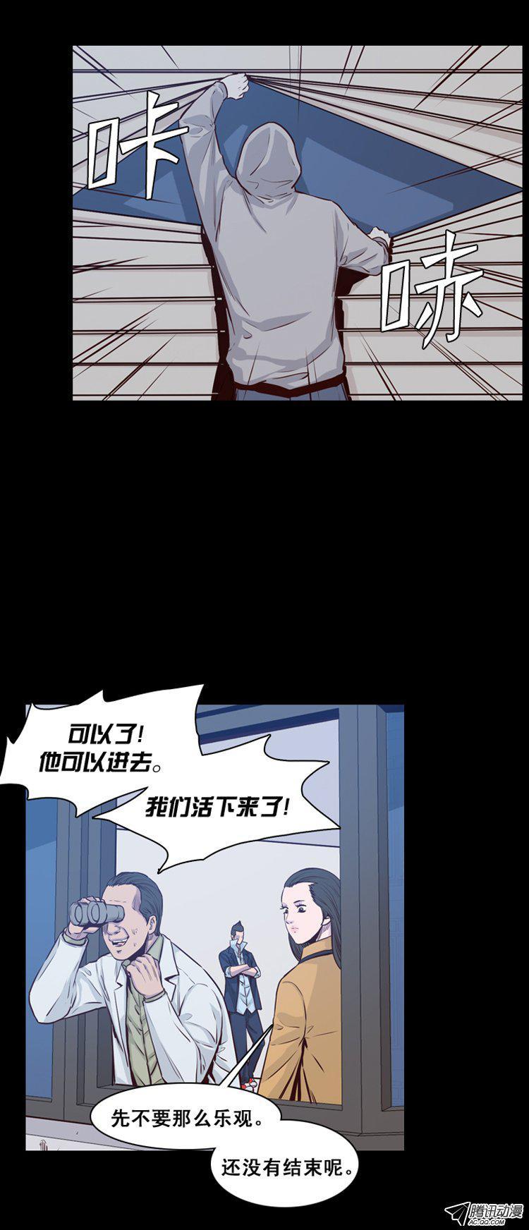 第146集第一例手术成功（2）-亡灵之王-TOYOU（第12张）