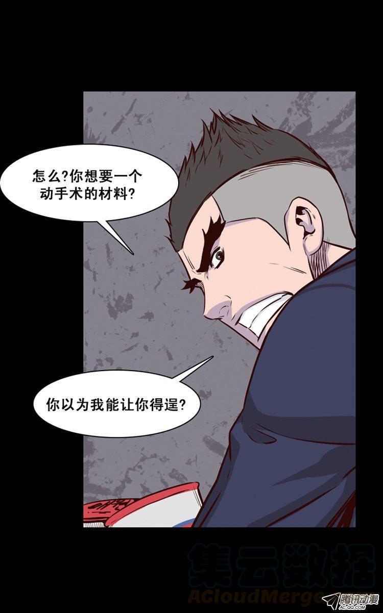 第147集异常的思雅（1）-亡灵之王-TOYOU（第11张）