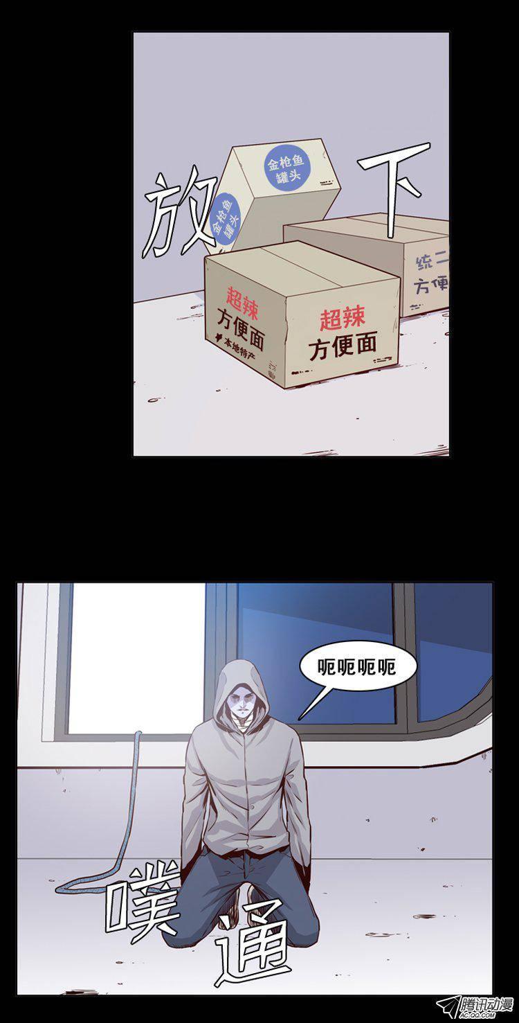 第147集异常的思雅（1）-亡灵之王-TOYOU（第3张）