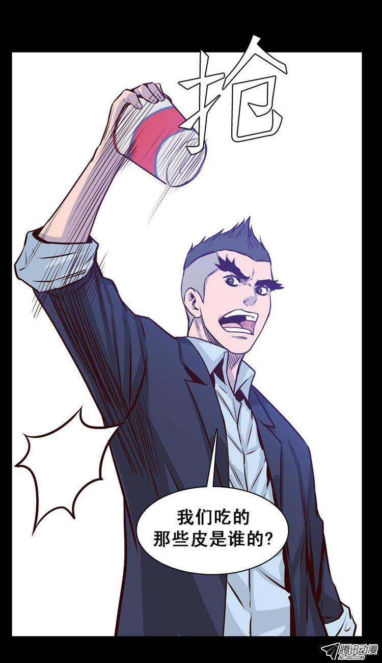 第147集异常的思雅（1）-亡灵之王-TOYOU（第9张）