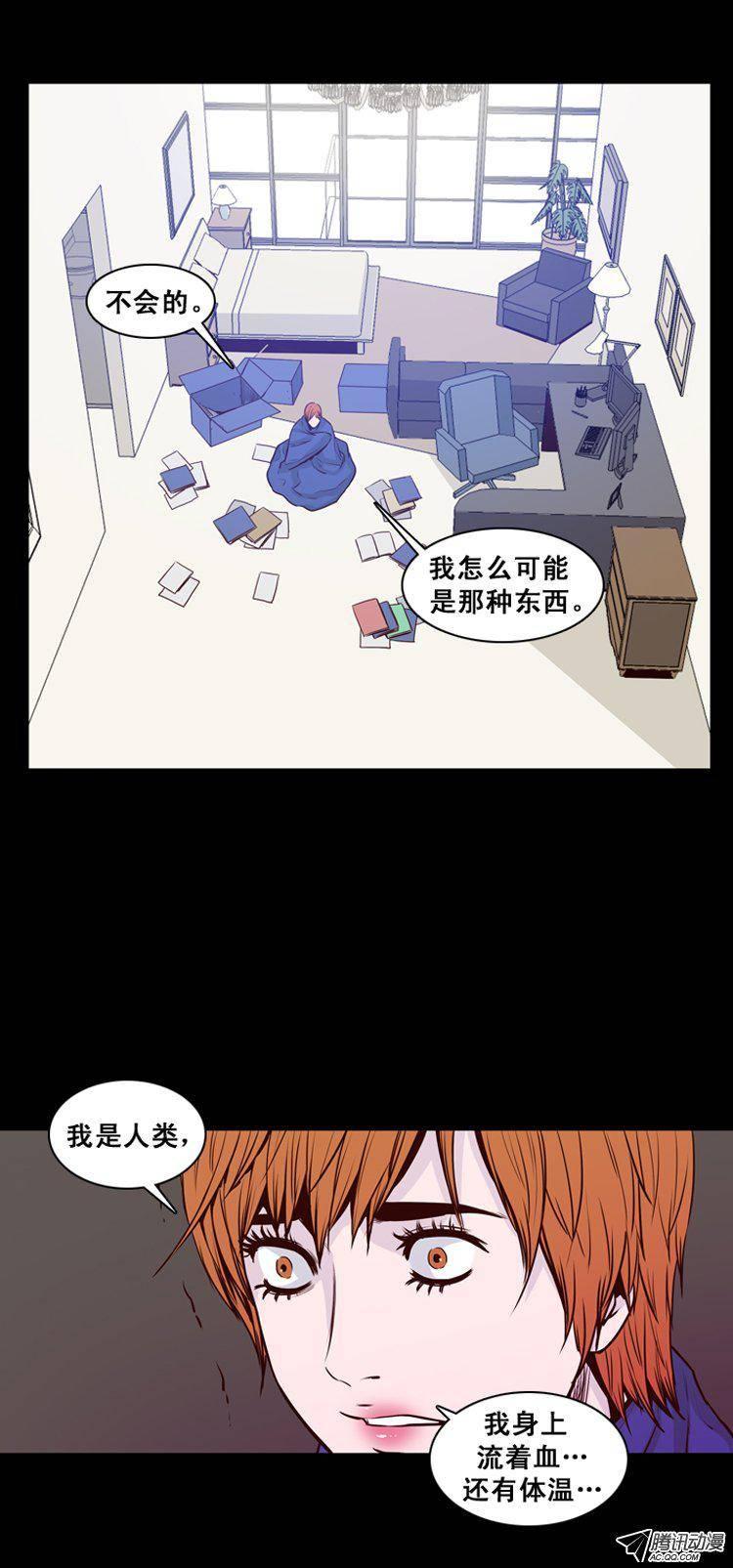 第147集异常的思雅（1）-亡灵之王-TOYOU（第15张）