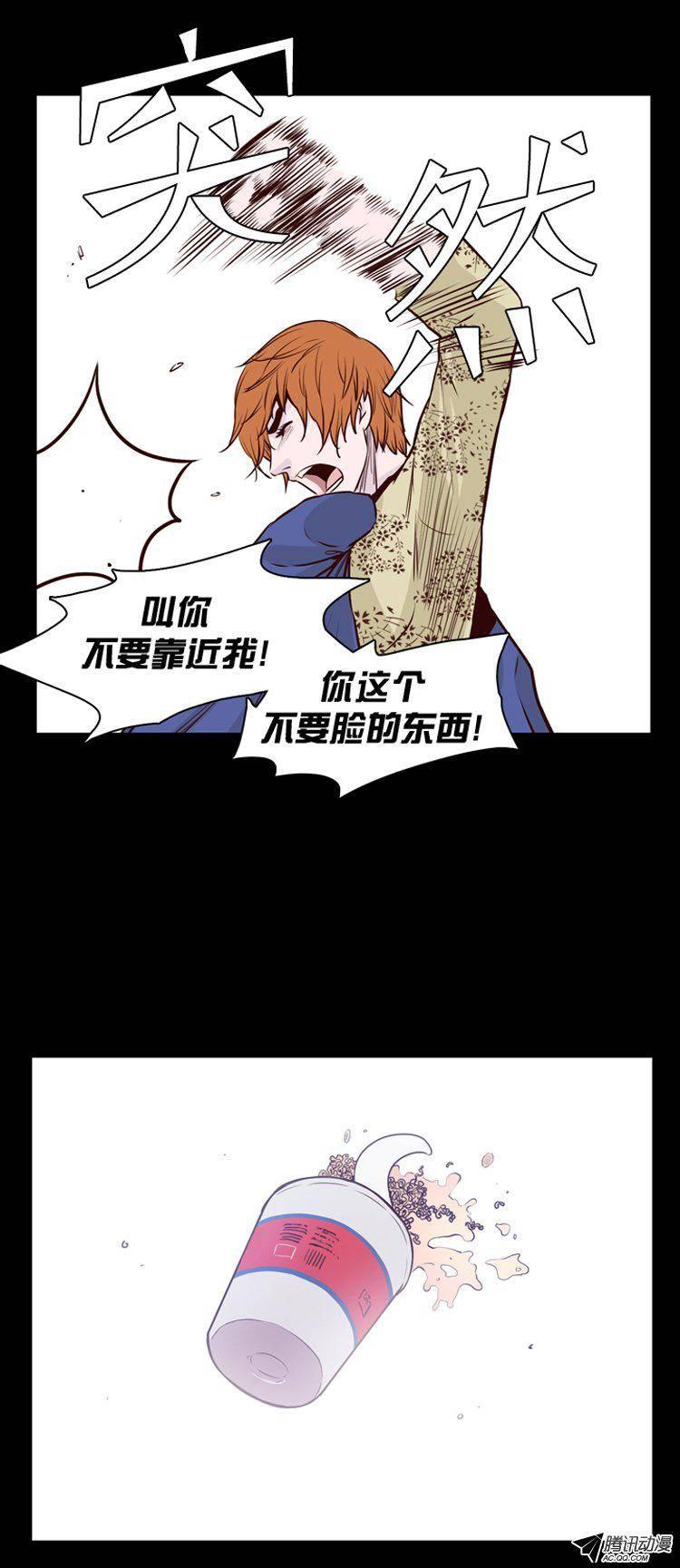 第147集异常的思雅（1）-亡灵之王-TOYOU（第20张）