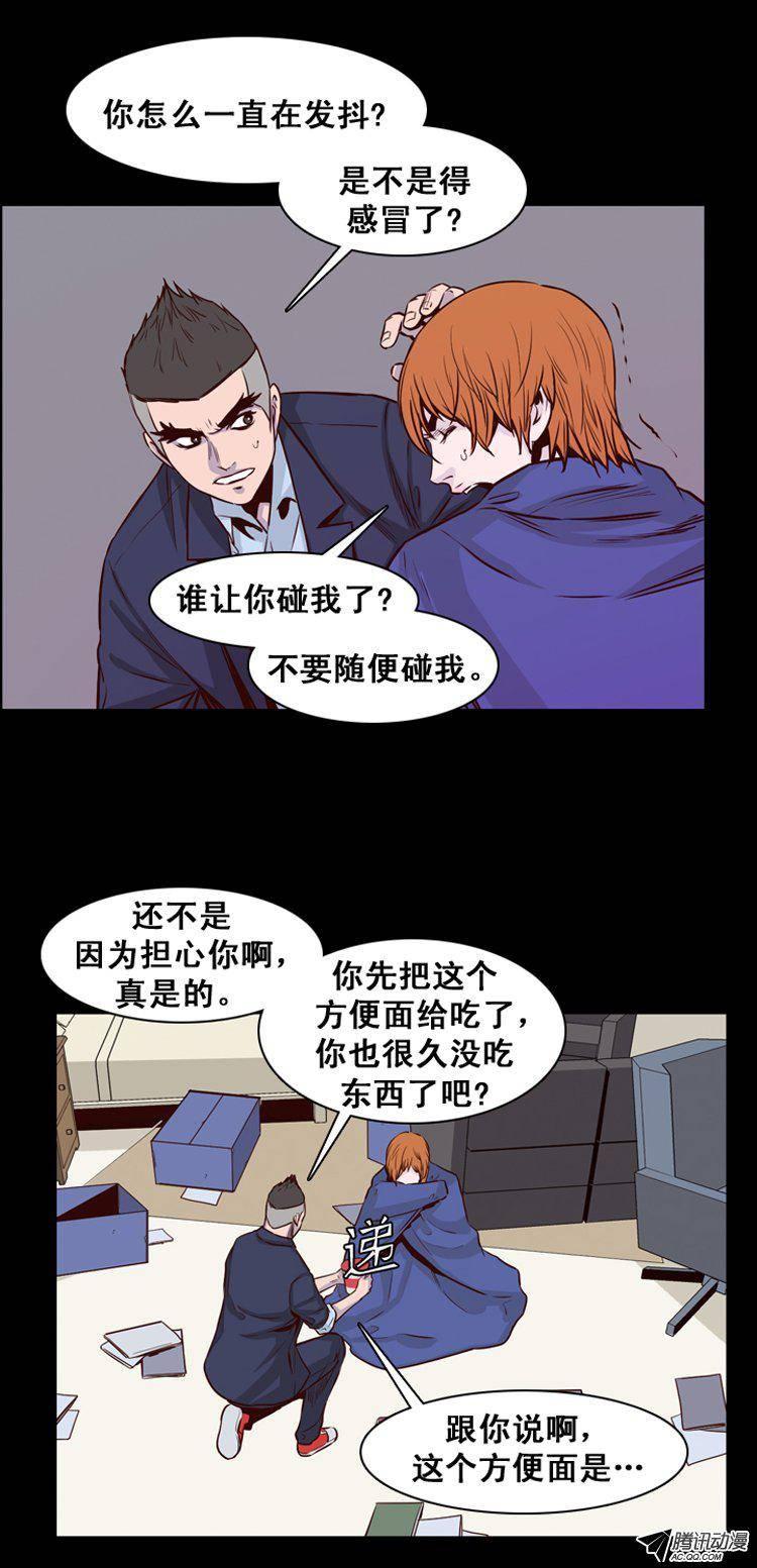 第147集异常的思雅（1）-亡灵之王-TOYOU（第19张）