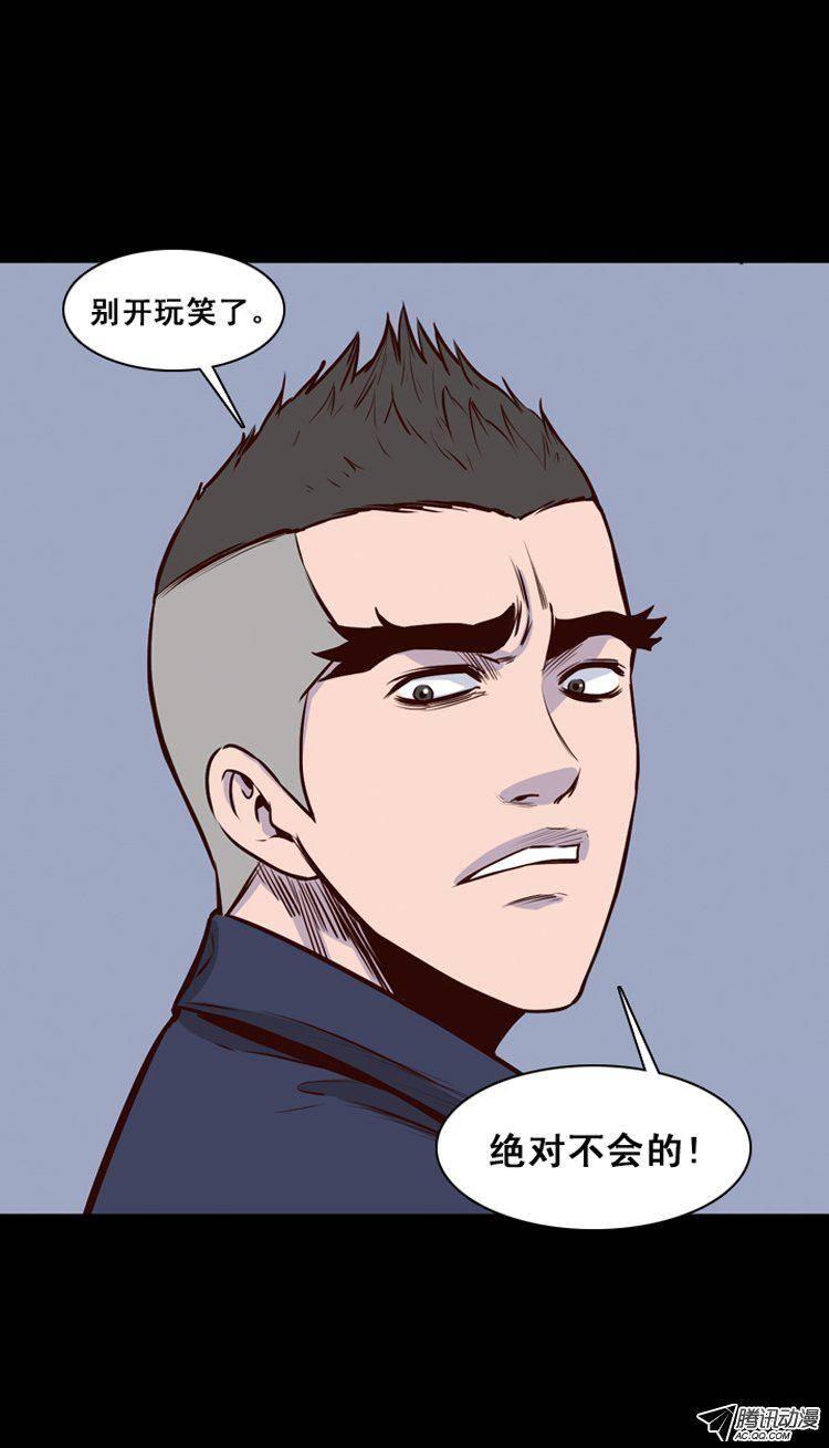 第147集异常的思雅（1）-亡灵之王-TOYOU（第13张）
