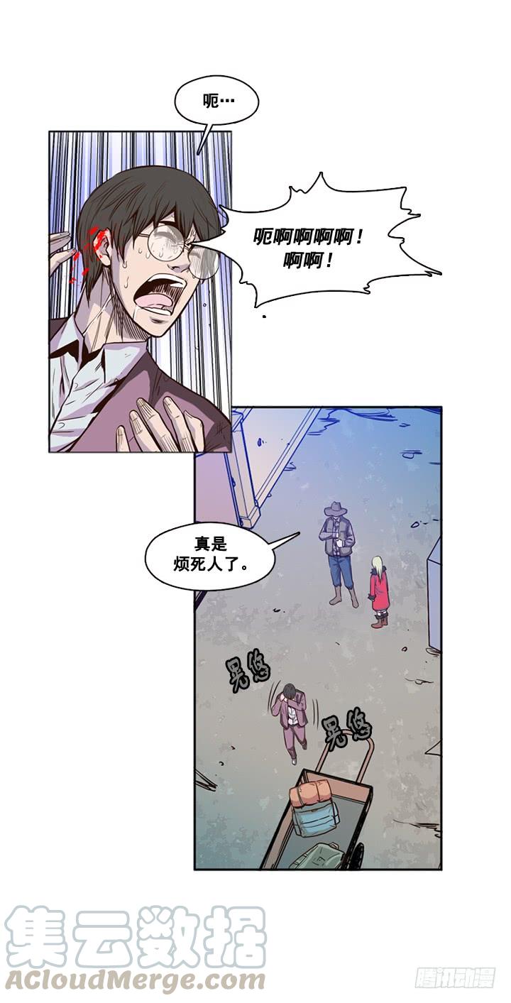 第14集姐姐的声音-亡灵之王-TOYOU（第11张）