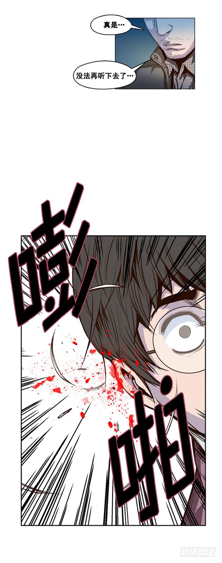 第14集姐姐的声音-亡灵之王-TOYOU（第9张）