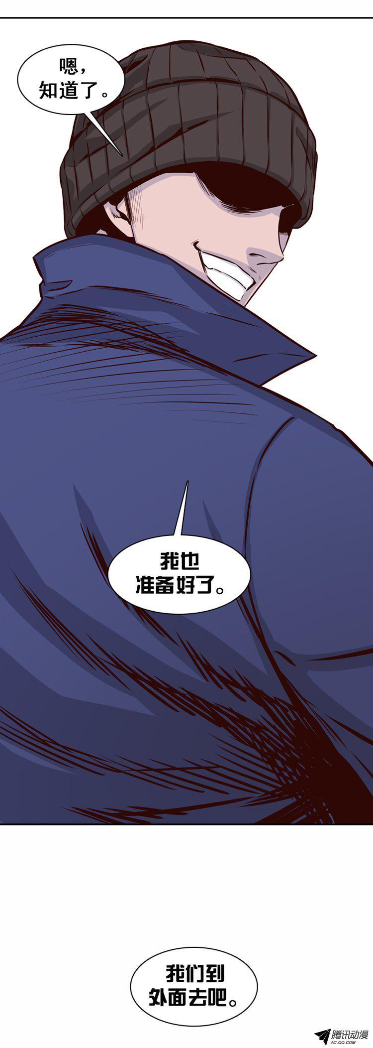 第148集异常的思雅（2）-亡灵之王-TOYOU（第17张）