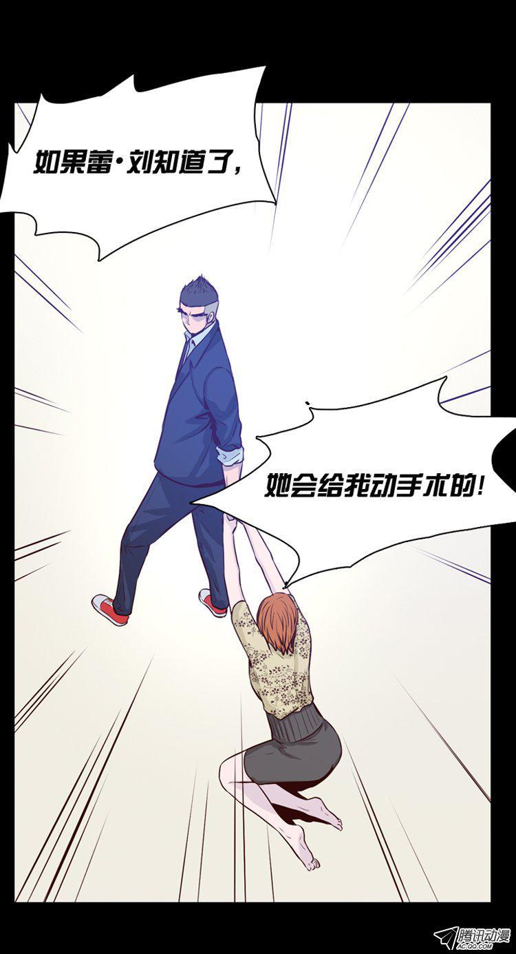 第148集异常的思雅（2）-亡灵之王-TOYOU（第8张）