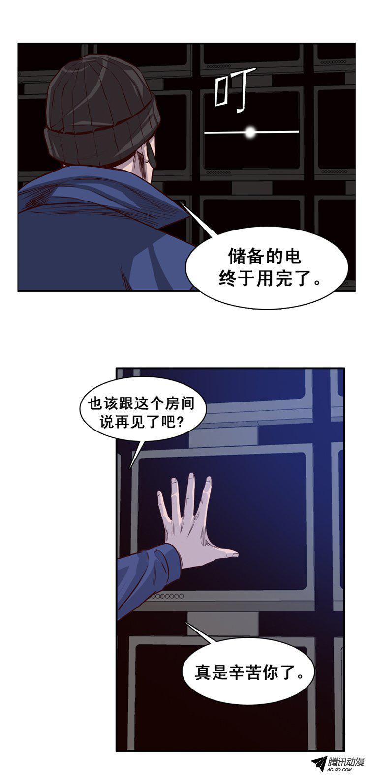 第148集异常的思雅（2）-亡灵之王-TOYOU（第15张）