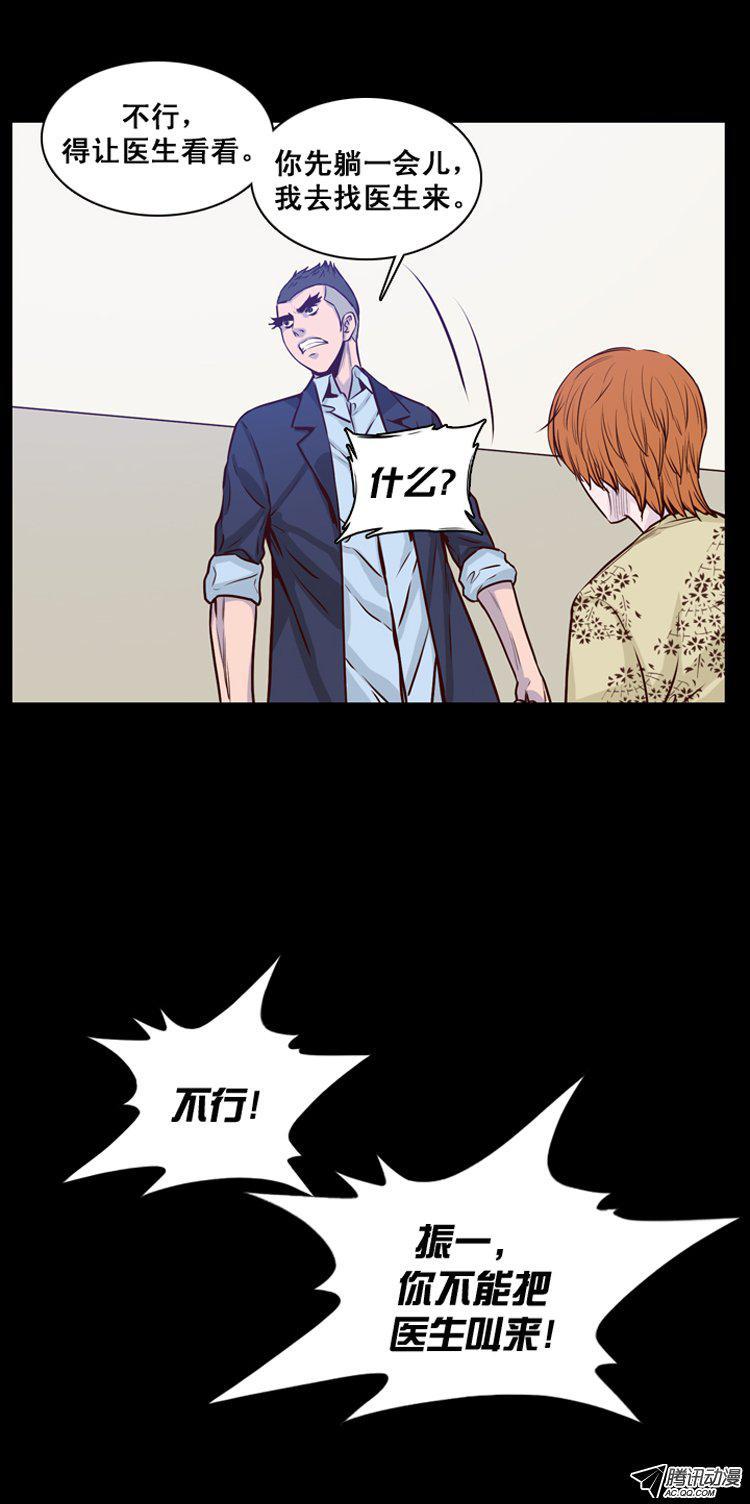 第148集异常的思雅（2）-亡灵之王-TOYOU（第7张）