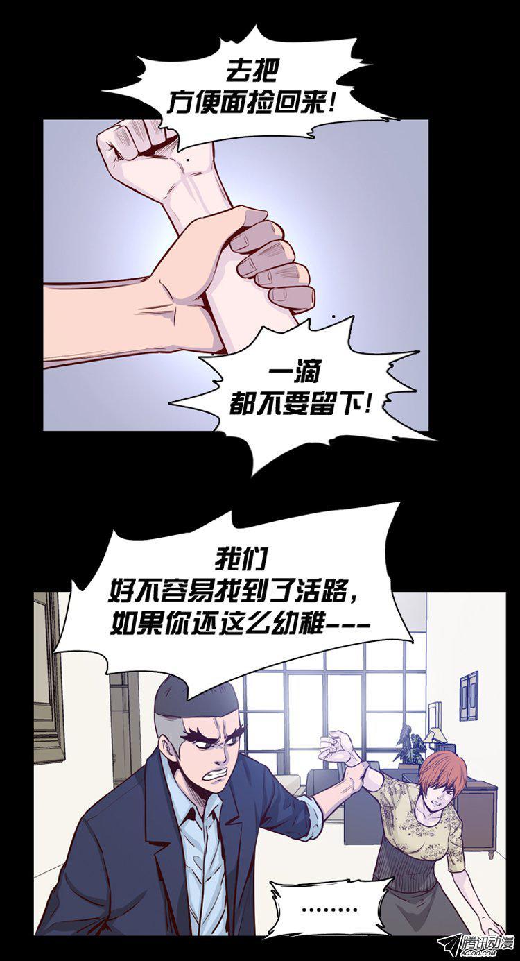 第148集异常的思雅（2）-亡灵之王-TOYOU（第3张）