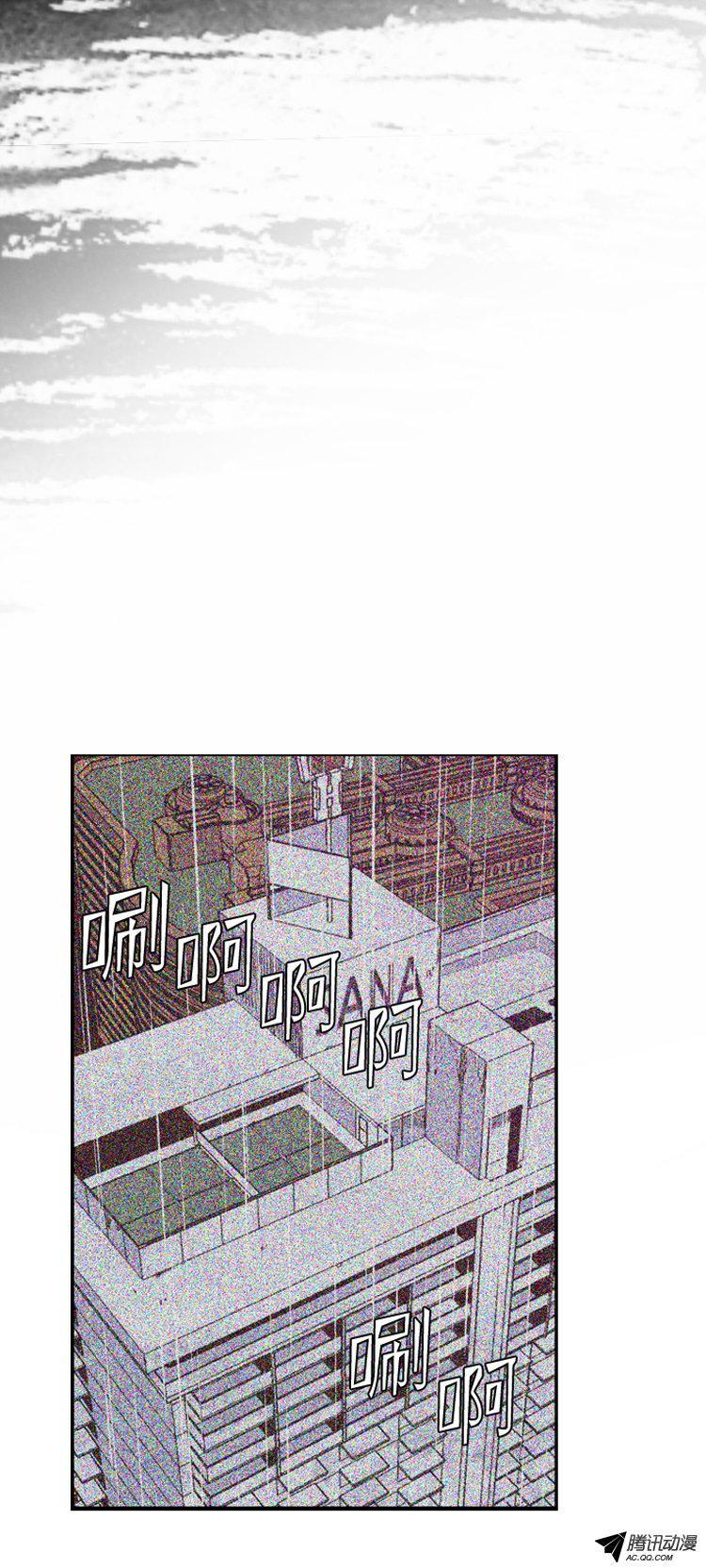 第148集异常的思雅（2）-亡灵之王-TOYOU（第14张）