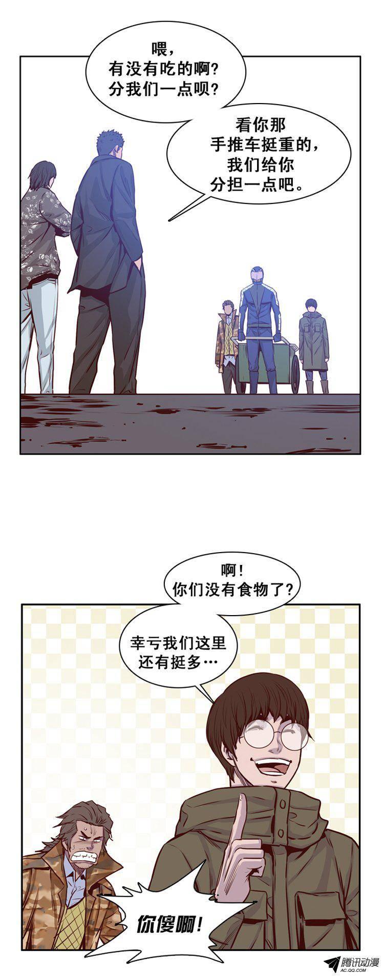 第149集路遇“流氓”（1）-亡灵之王-TOYOU（第14张）