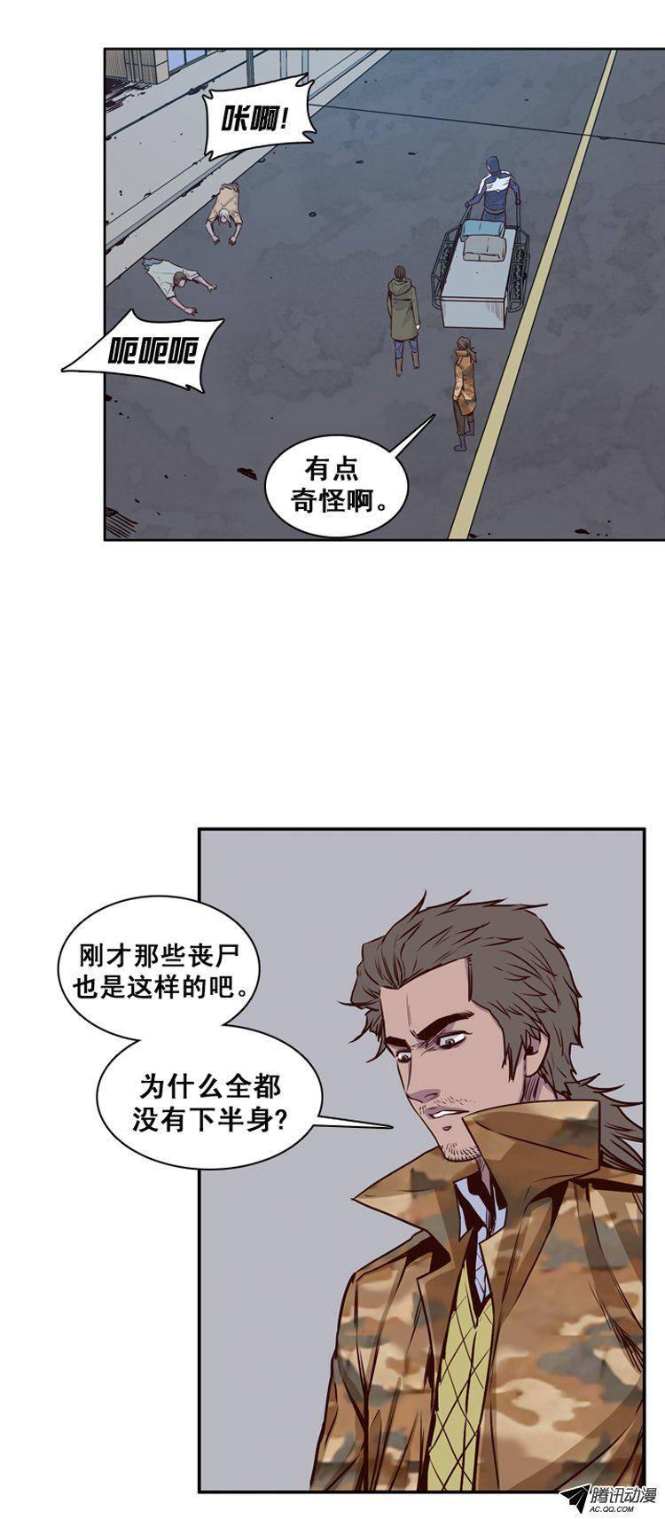 第149集路遇“流氓”（1）-亡灵之王-TOYOU（第4张）