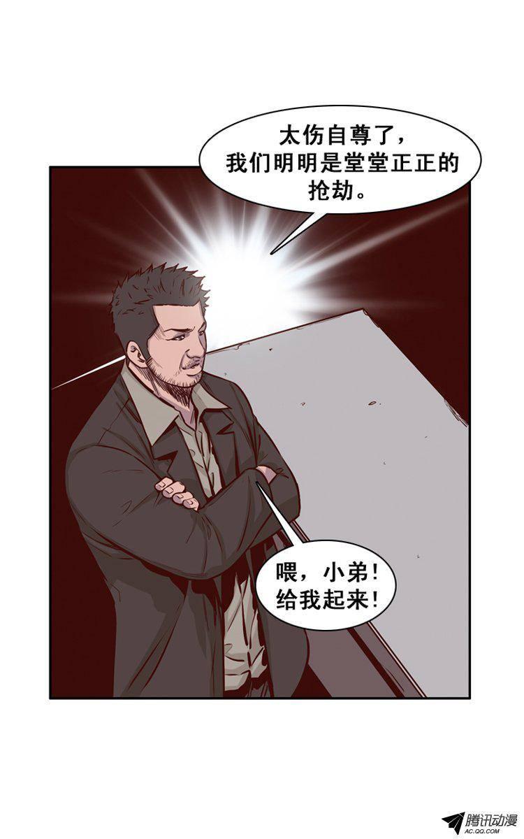 第149集路遇“流氓”（1）-亡灵之王-TOYOU（第16张）
