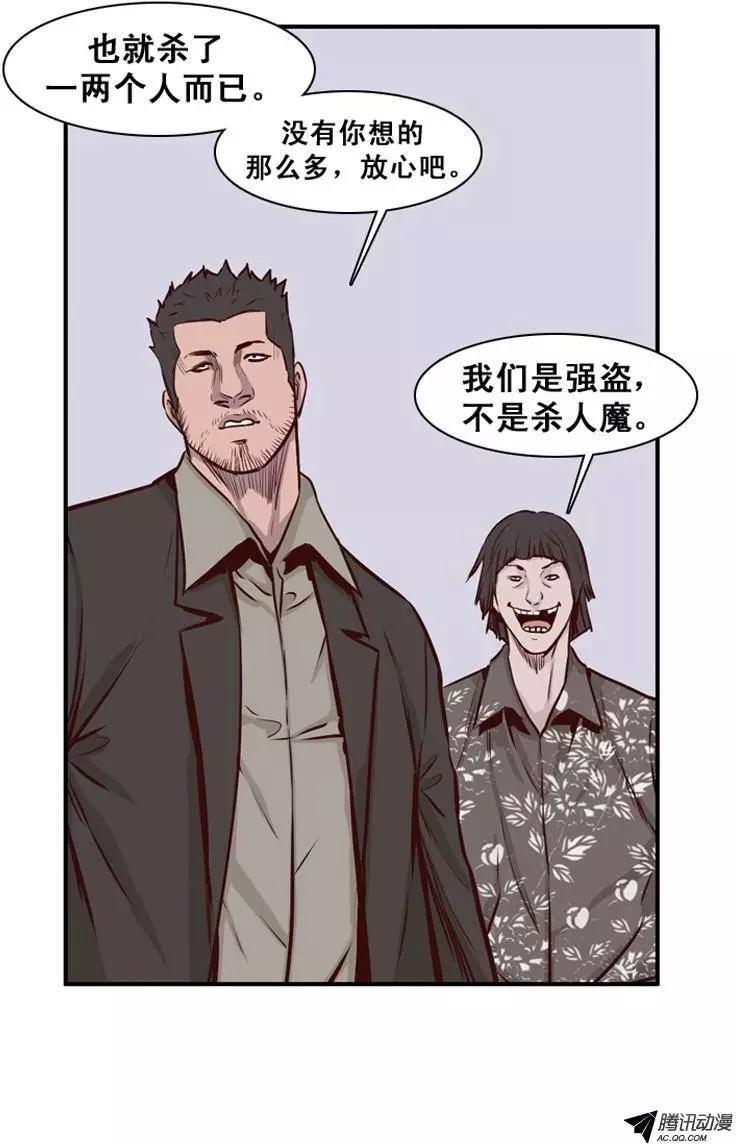 第150集路遇‘流氓’（2）-亡灵之王-TOYOU（第10张）
