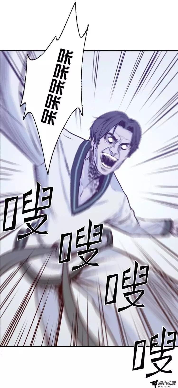 第150集路遇‘流氓’（2）-亡灵之王-TOYOU（第13张）