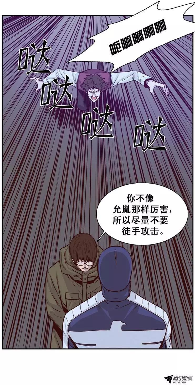 第150集路遇‘流氓’（2）-亡灵之王-TOYOU（第6张）