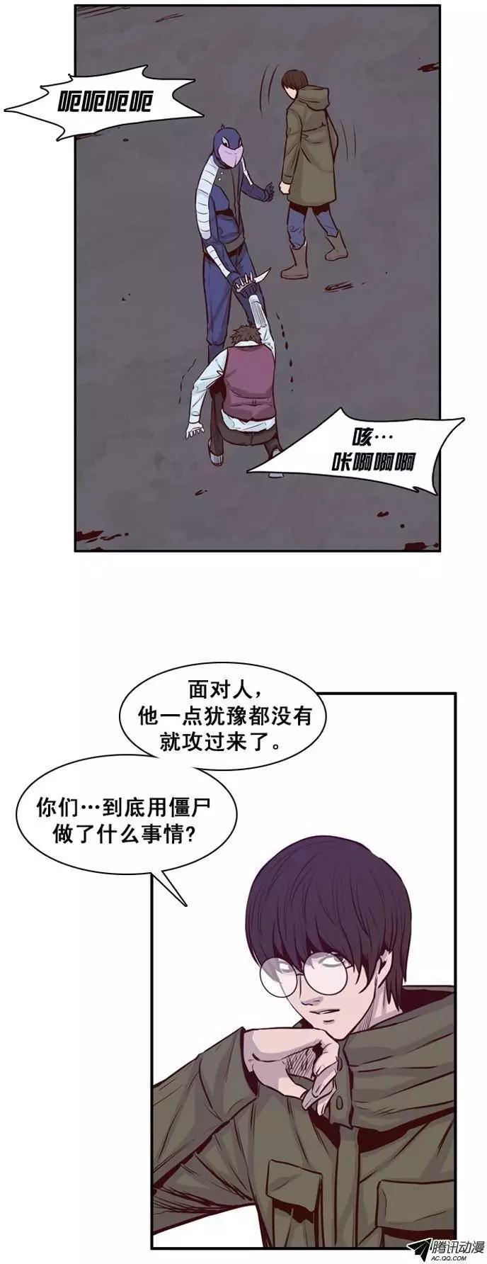 第150集路遇‘流氓’（2）-亡灵之王-TOYOU（第9张）
