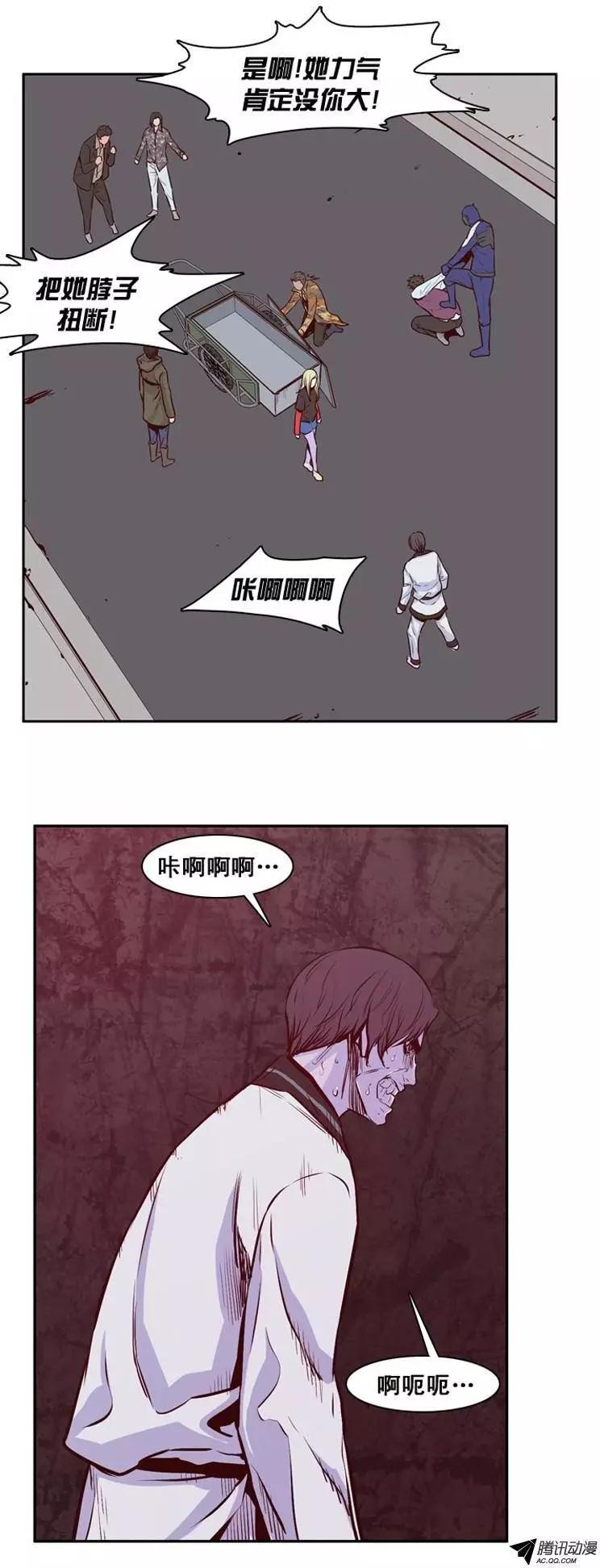 第150集路遇‘流氓’（2）-亡灵之王-TOYOU（第17张）