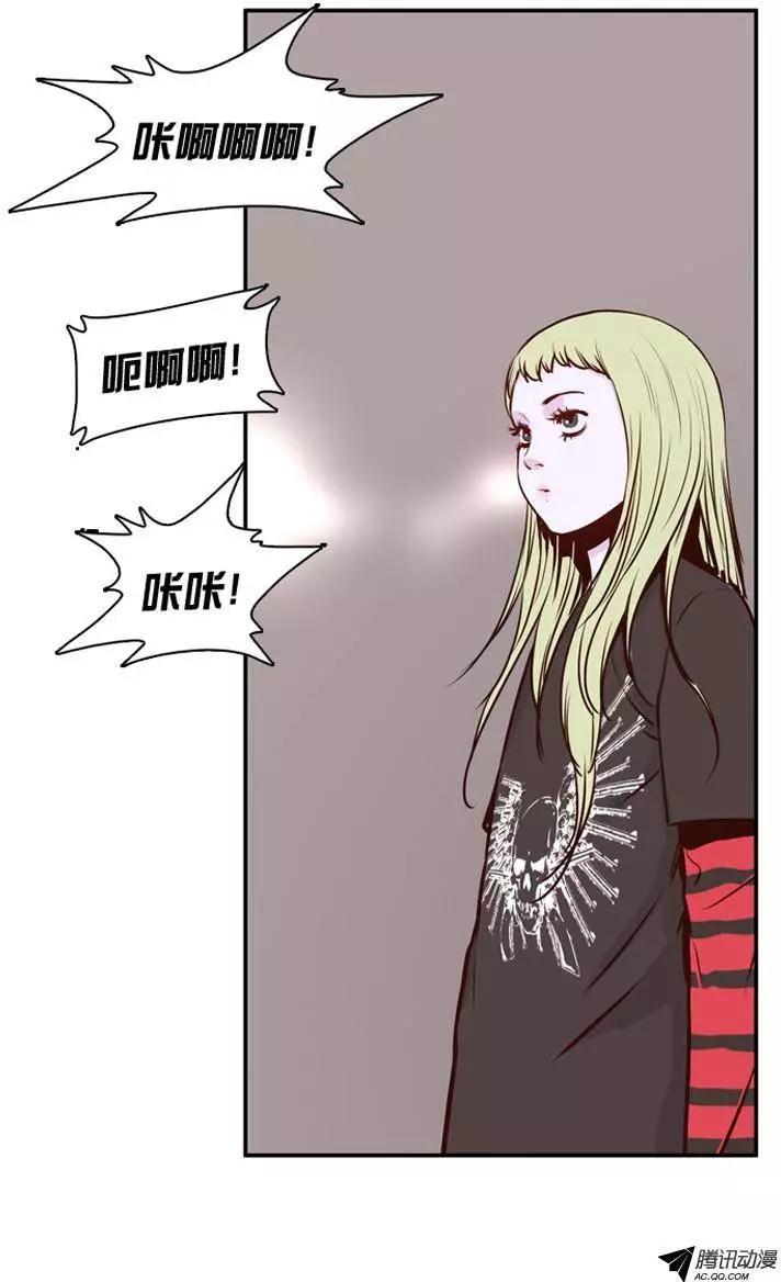 第150集路遇‘流氓’（2）-亡灵之王-TOYOU（第18张）