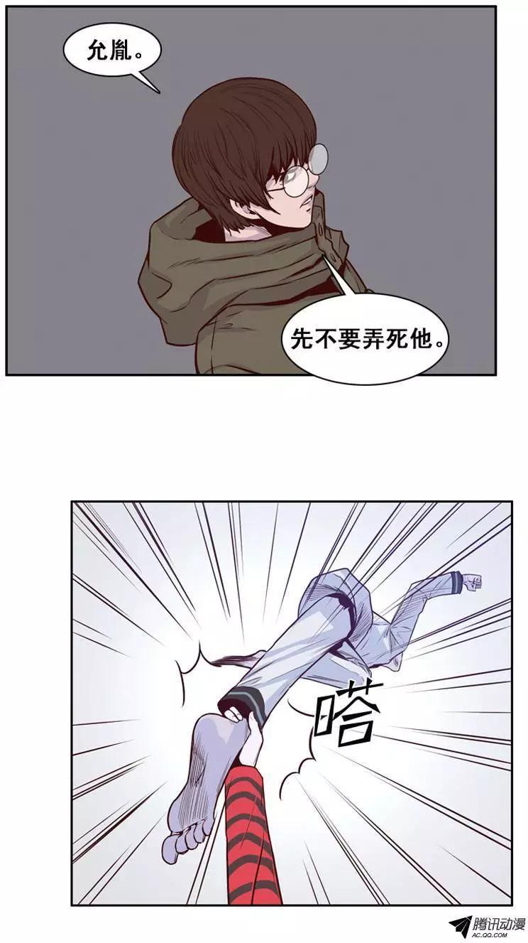 第150集路遇‘流氓’（2）-亡灵之王-TOYOU（第14张）