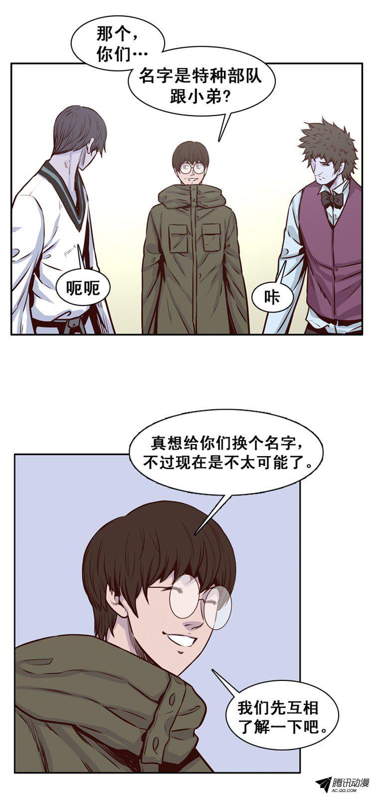 第151集僵尸游尸还有人类1-亡灵之王-TOYOU（第14张）