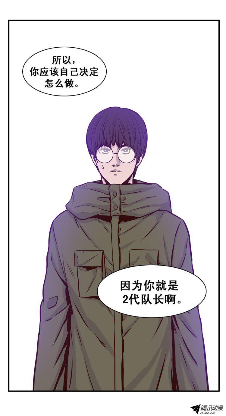 第151集僵尸游尸还有人类1-亡灵之王-TOYOU（第8张）