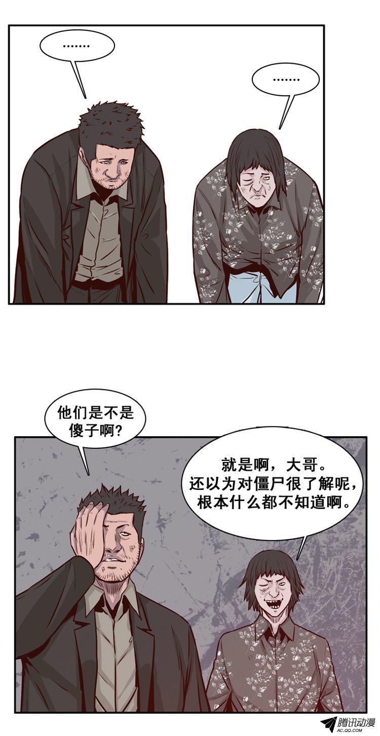 第151集僵尸游尸还有人类1-亡灵之王-TOYOU（第12张）