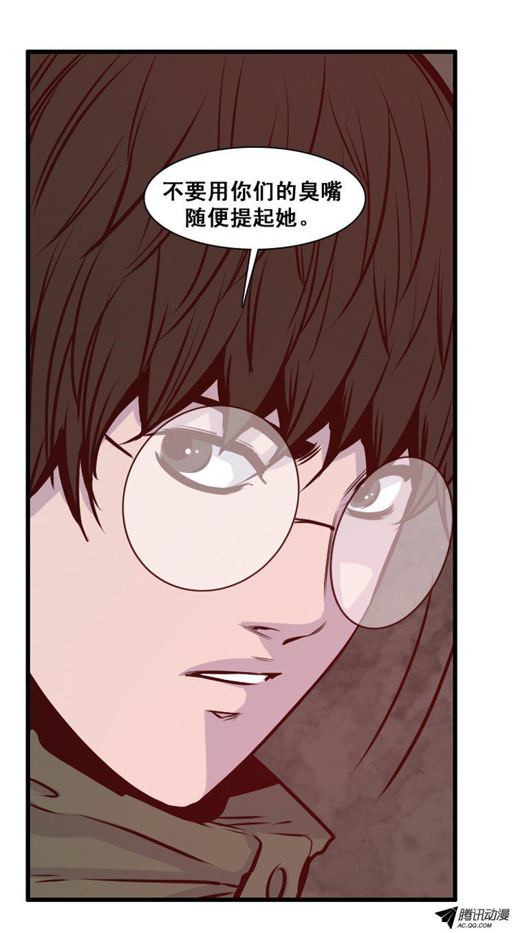第151集僵尸游尸还有人类1-亡灵之王-TOYOU（第6张）