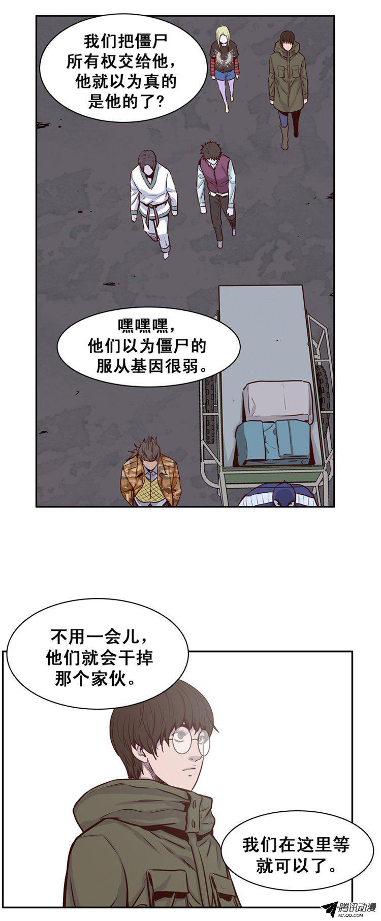 第151集僵尸游尸还有人类1-亡灵之王-TOYOU（第13张）
