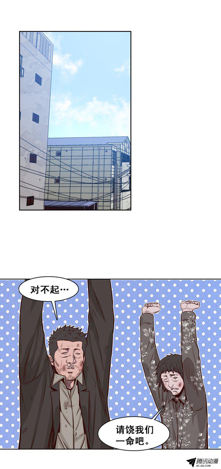 第151集僵尸游尸还有人类1-亡灵之王-TOYOU（第2张）