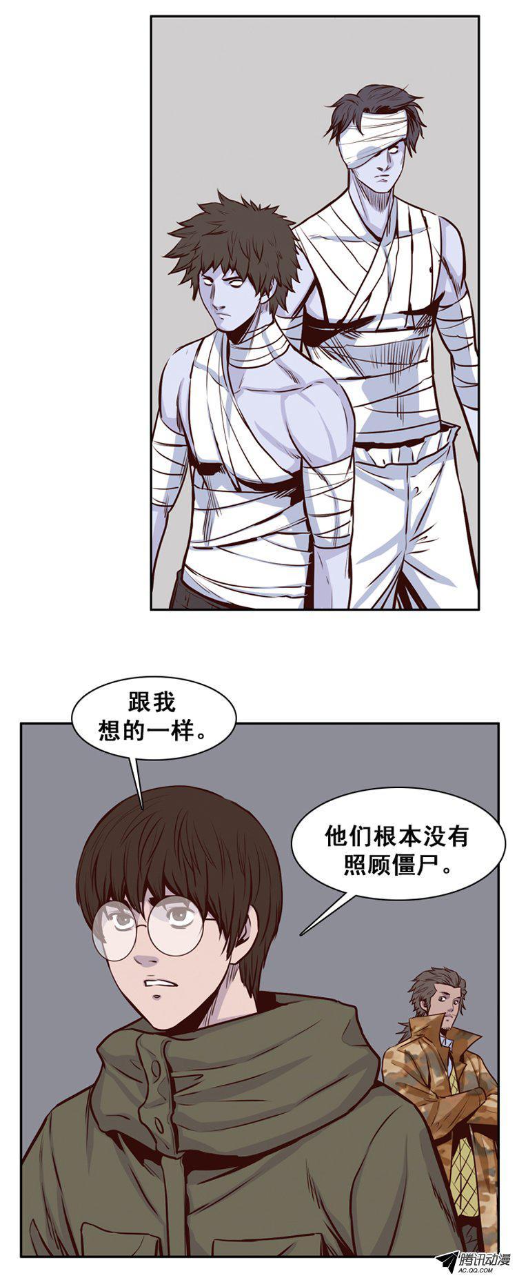 第151集僵尸游尸还有人类1-亡灵之王-TOYOU（第17张）