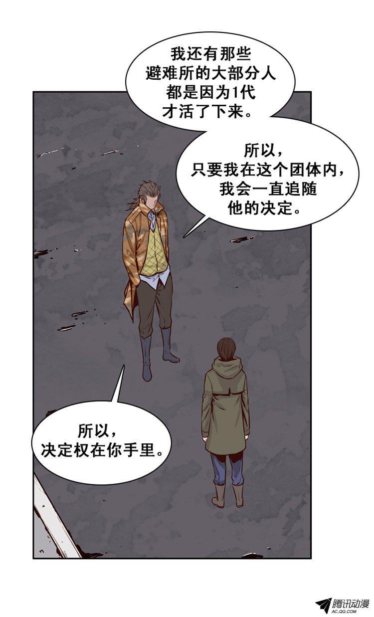 第151集僵尸游尸还有人类1-亡灵之王-TOYOU（第9张）